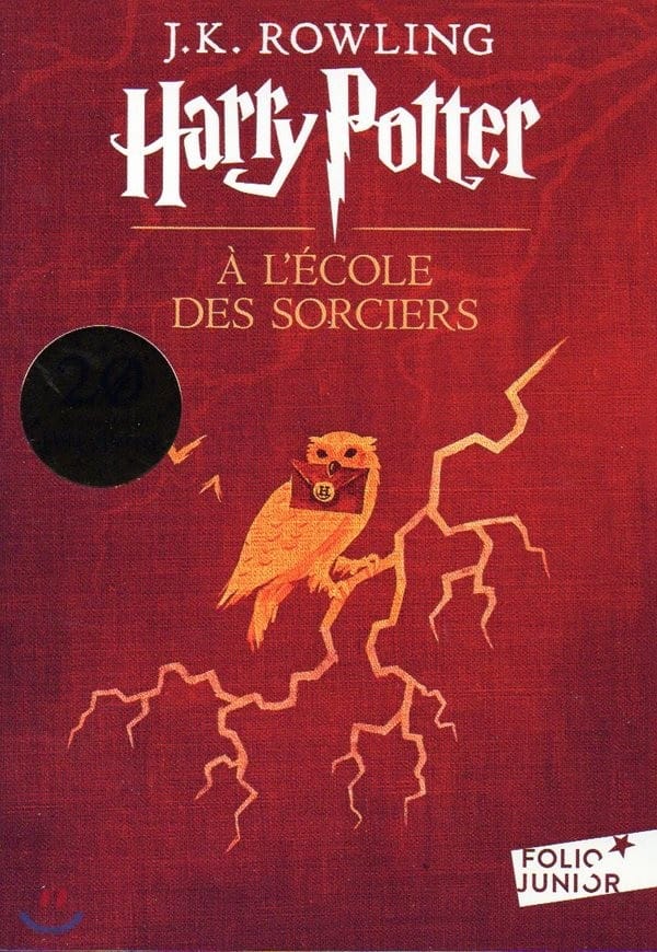 Harry Potter a l'Ecole Des Sorciers (Paperback)