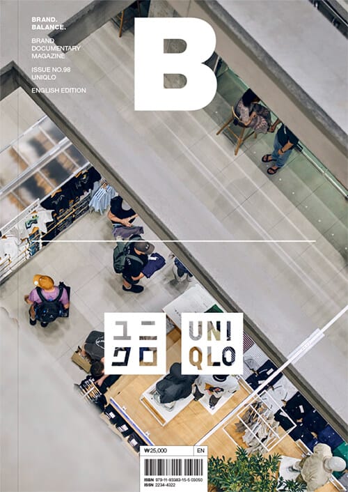 매거진 B(Magazine B) No 98: UNIQLO(영문판) (영문판 2024.9)