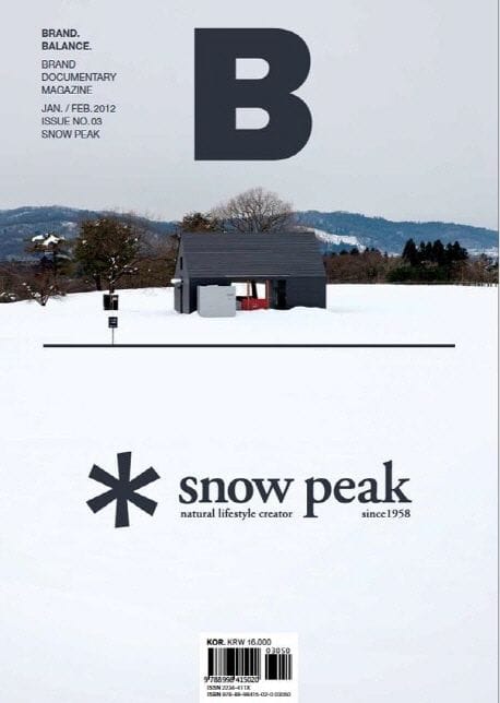 매거진 B(Magazine B) No 3: Snow Peak(한글판) (Vol.3 스노우피크(SNOW PEAK))