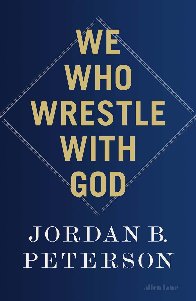 We Who Wrestle With God : Perceptions of the Divine (조던 B. 피터슨 신간)