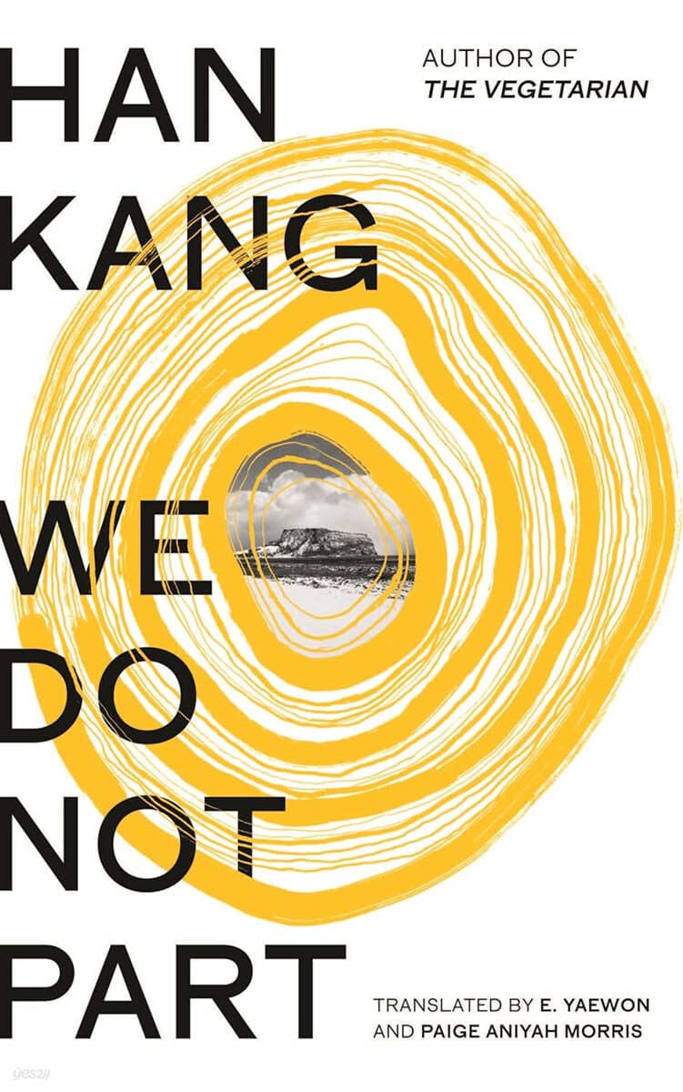 We Do Not Part (Hardcover, 영국판) - 2024 노벨문학상 수상작가 한강『작별하지 않는다』영문판