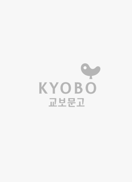 마이크로키메리즘 (내 안에서 나를 만드는 타인의 DNA)