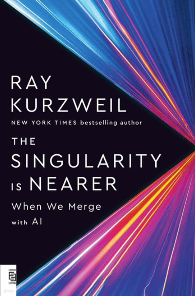 The Singularity Is Nearer (레이 커즈와일 『특이점이 온다』 후속작)