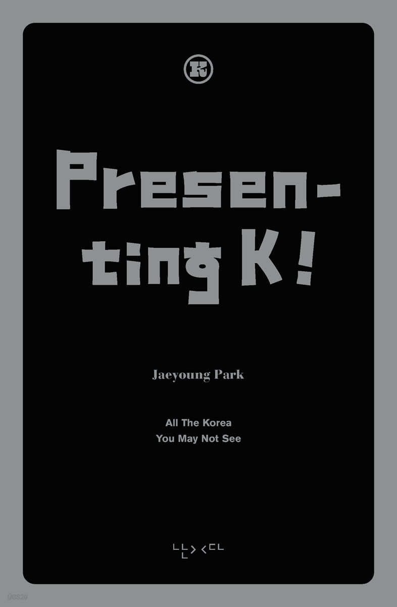Presenting K! : K를 팝니다 (영문판) (All The Korea You May Not See)