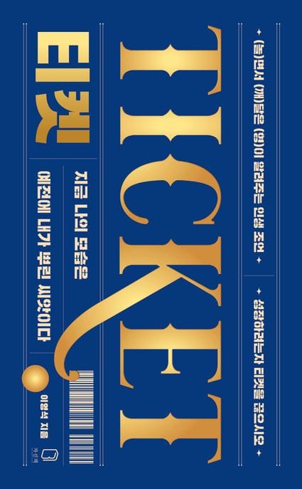 ํฐ์ผ (์ง๊ธ ๋์ ๋ชจ์ต์ ์์ ์ ๋ด๊ฐ ๋ฟ๋ฆฐ ์จ์์ด๋ค)