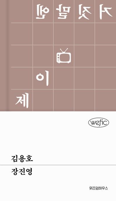 김용호
