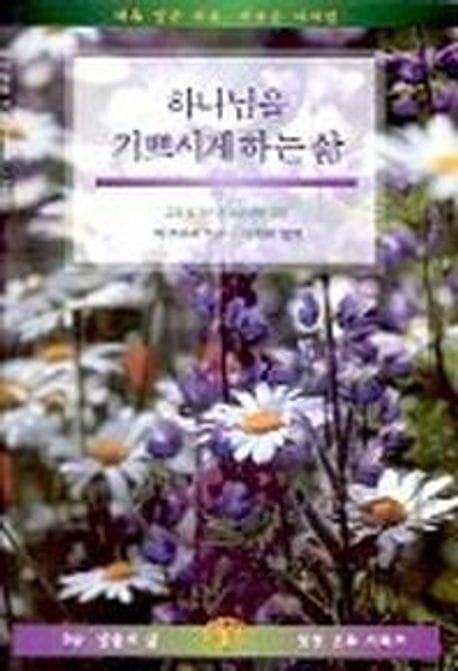 시편