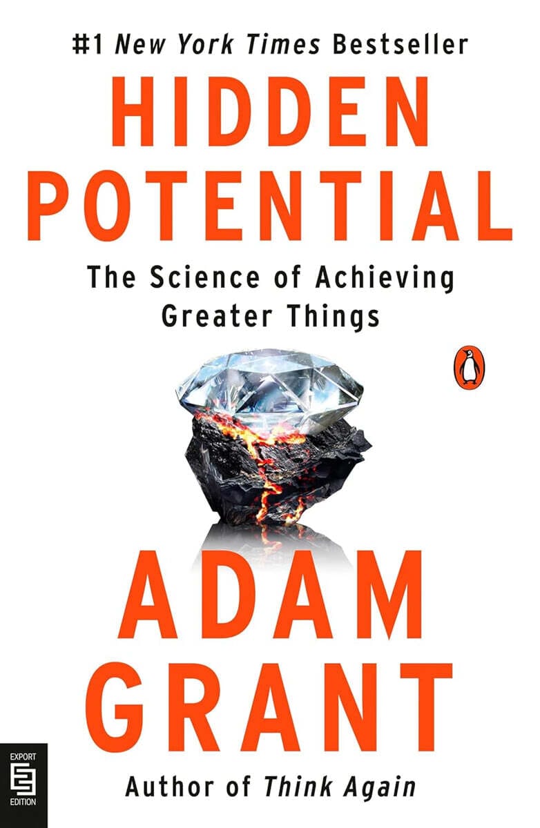 Hidden Potential: The Science of Achieving Greater Things (The Science of Achieving Greater Things)