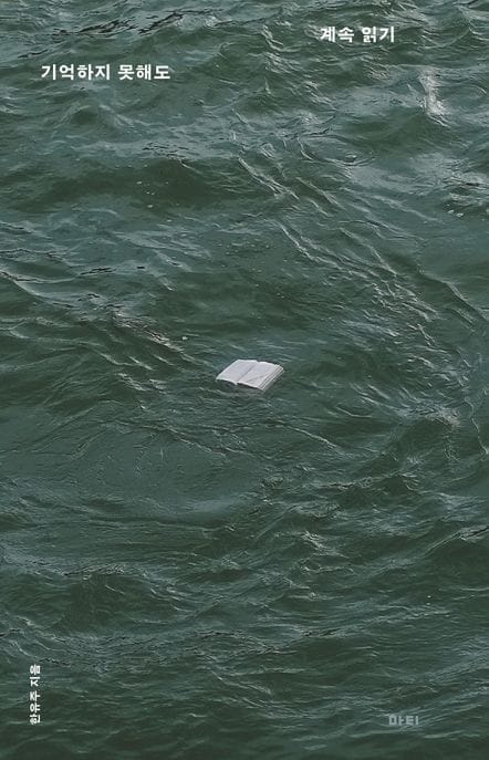 계속 읽기
