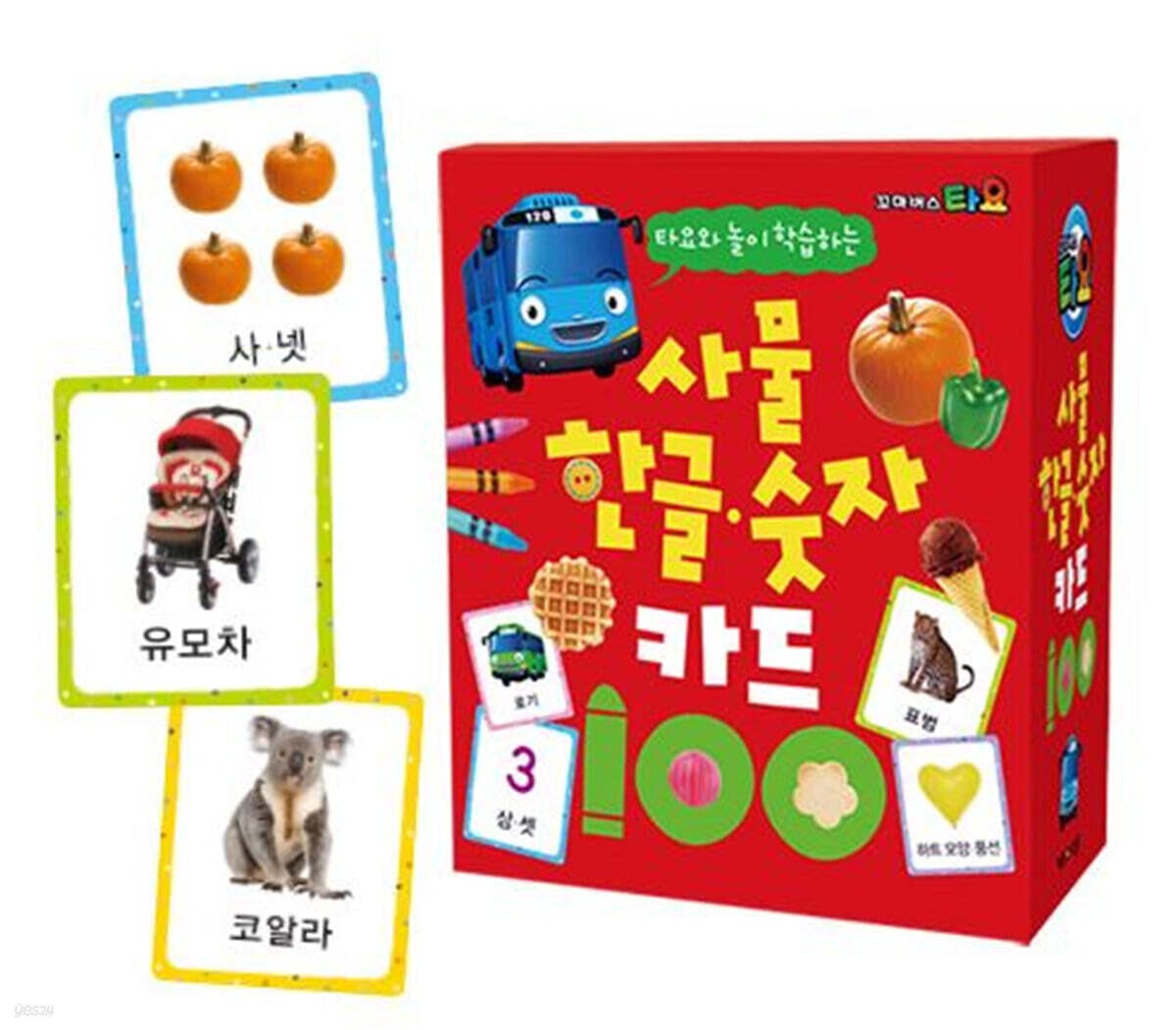 타요 사물 한글·숫자 카드 100