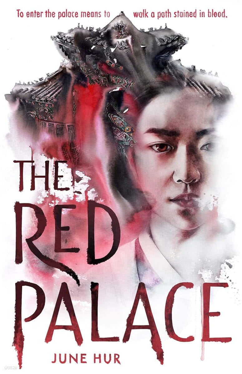The Red Palace (Paperback) - 『붉은 궁』원서, 2023 에드거 앨런 포 어워드 수상작