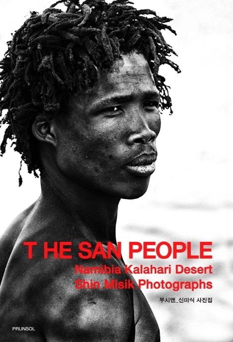 The San People : 부시맨