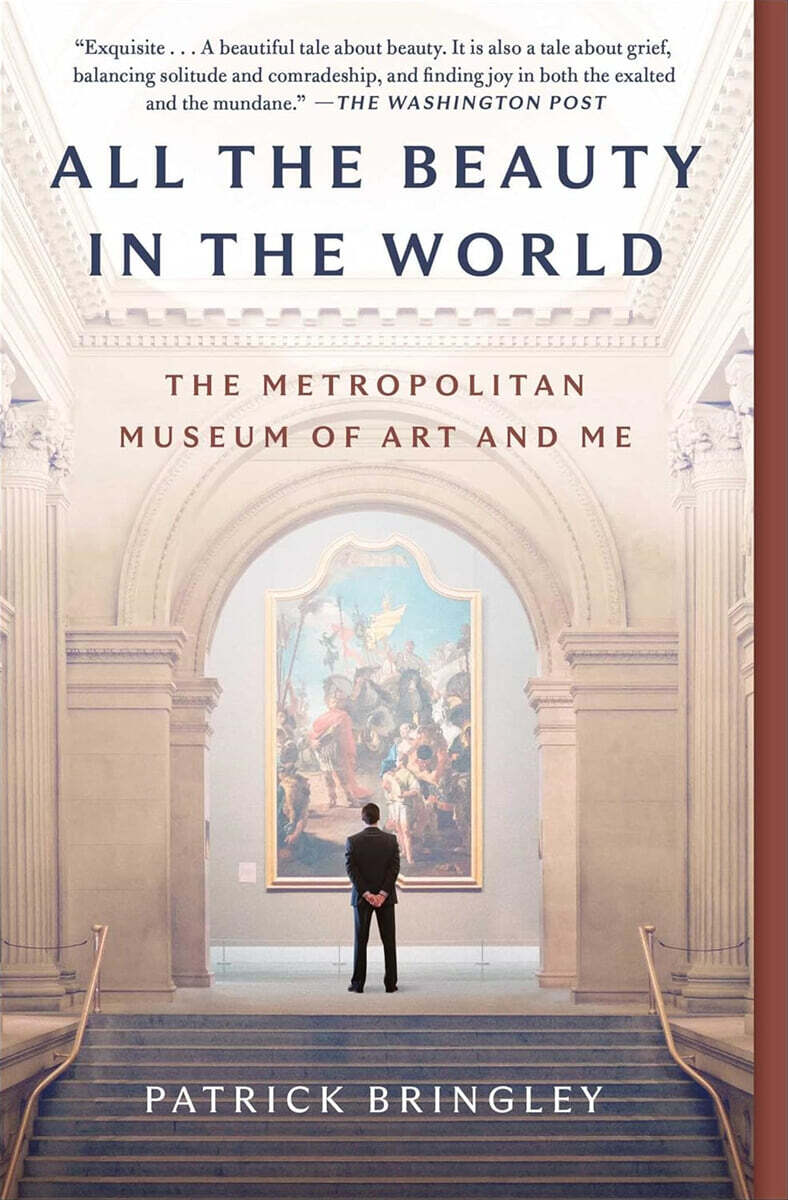 All the Beauty in the World: The Metropolitan Museum of Art and Me (Paperback) - 『나는 메트로폴리탄 미술관의 경비원입니다』원서