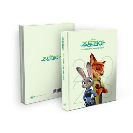2026년 디즈니 주토피아 다이어리 (양장)