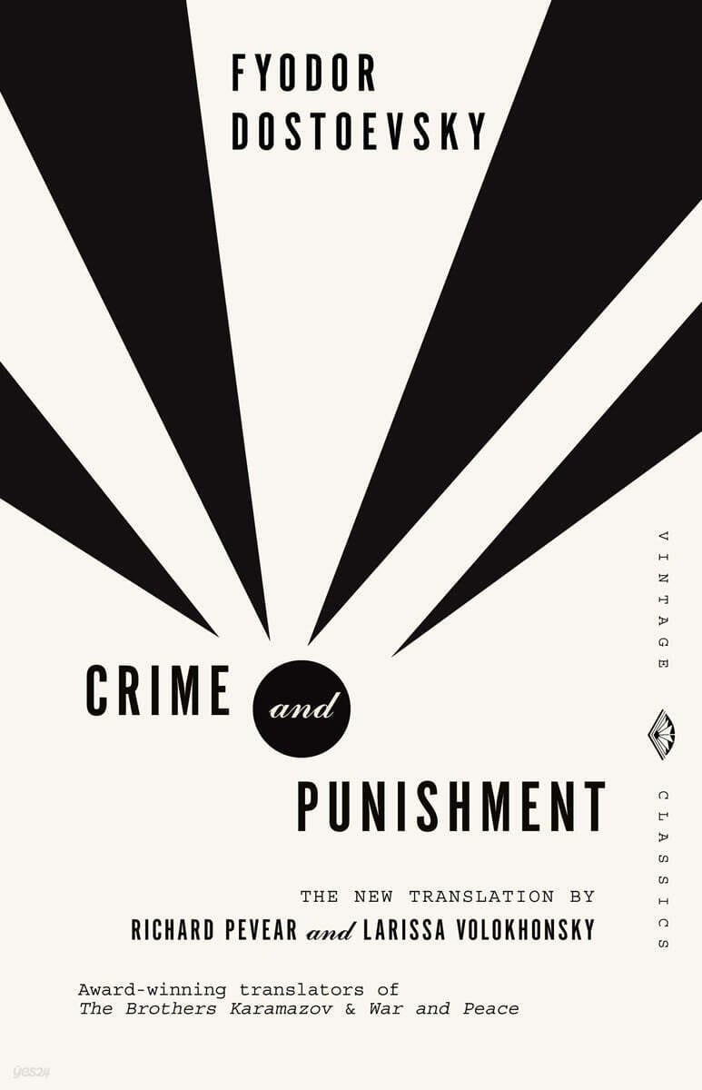 Crime and Punishment (Paperback, Reprint) - A Novel in Six Parts With Epilogue