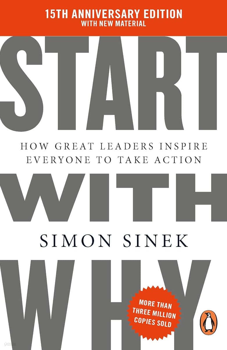 Start With Why : 15th Anniversary Edition: How Great Leaders Inspire Everyone to Take Action (Paperback, Special ed)