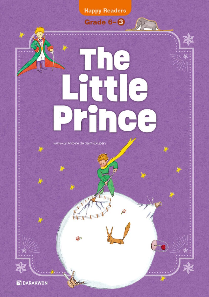 The Little Prince (New Edition) - 어린 왕자