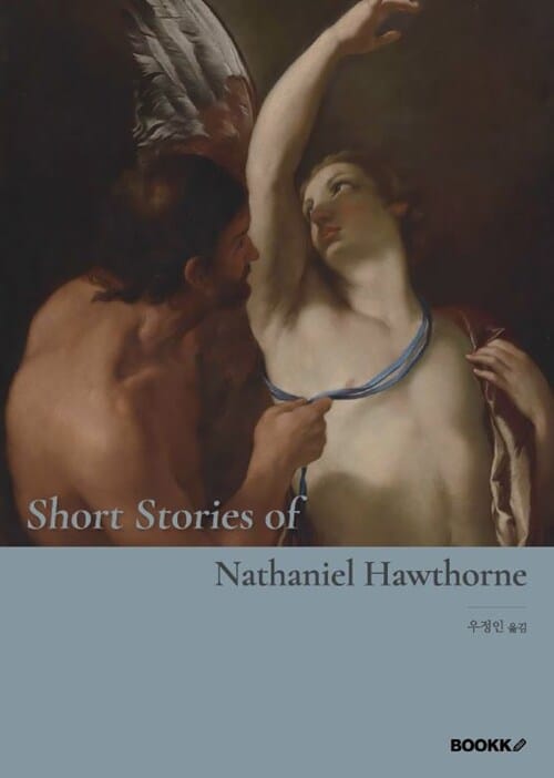 Short Stories of Nathaniel Hawthorne