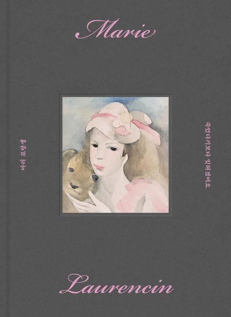 죽었다기보다 잊혀졌어요