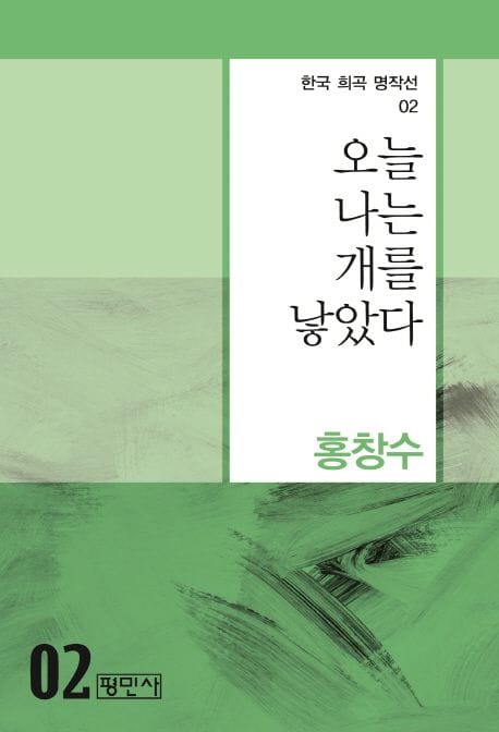 오늘 나는 개를 낳았다