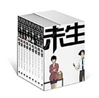 미생 완간 세트 (아직 살아 있지 못한 자, 전9권)