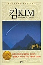 킴(KIM) (KIM)