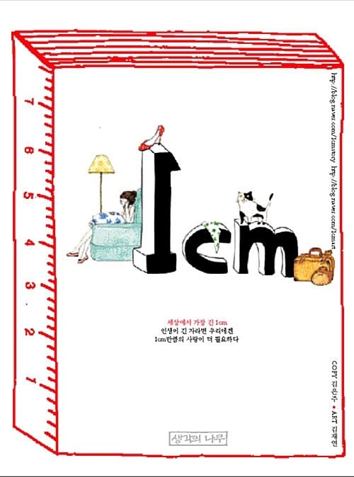 1cm