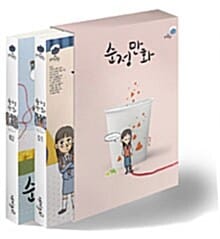 순정만화 1 2권 세트 (강풀 순정만화 시즌, 전2권)