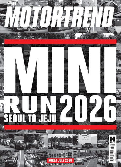 모터트렌드 Motor Trend 2015.2 (합본세트판매)