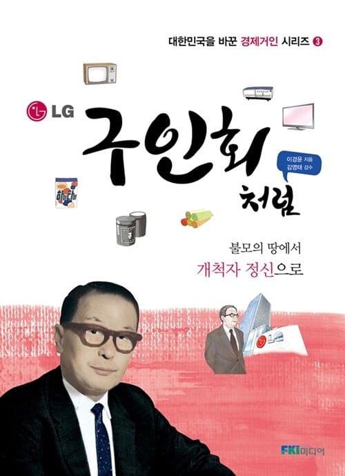 구인회처럼 (불모의 땅에서 개척자 정신으로)