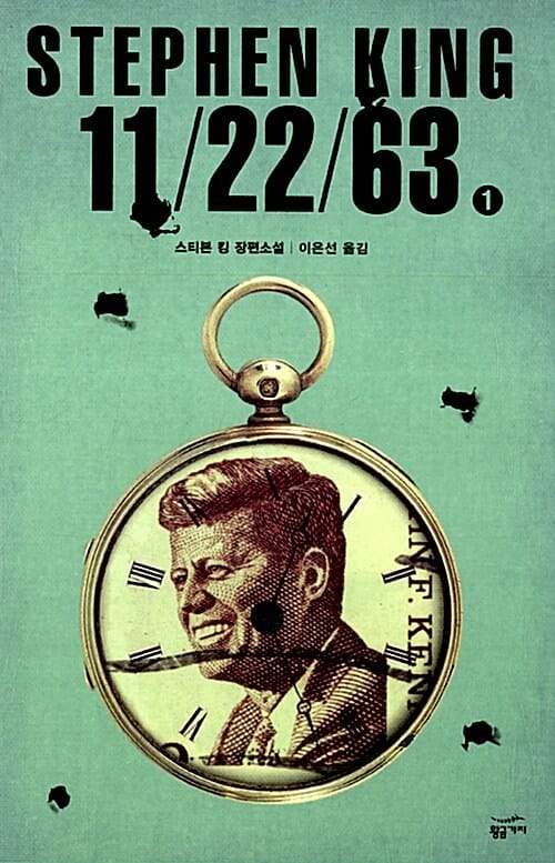 11/22/63 1