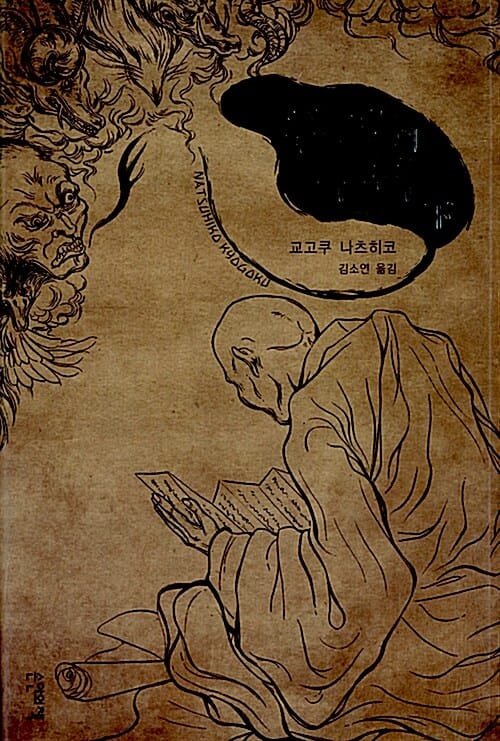 철서의 우리 하