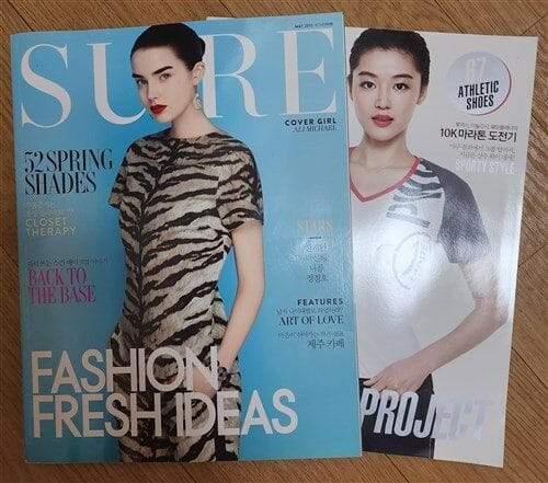 슈어 Sure 2014.8