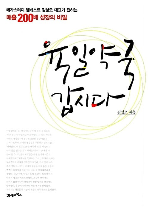 육일약국 갑시다