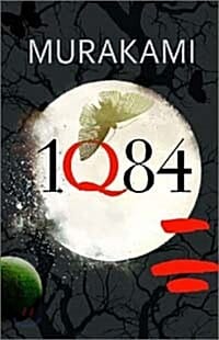 1Q84 (Volume 1-3) (Hardcover, 영국판)
