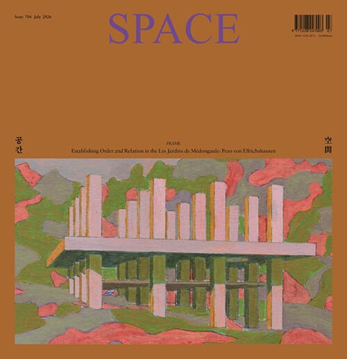 공간 Space 2015.3