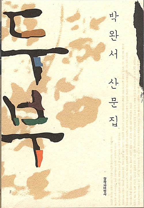 두부