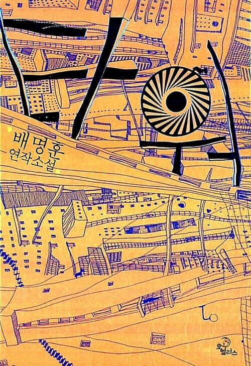 타워
