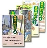 요츠바랑! 1