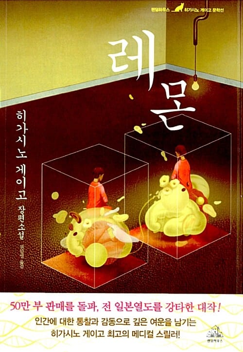 레몬