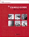 인포메이션 아키텍처 (웹사이트 설계의 법칙)