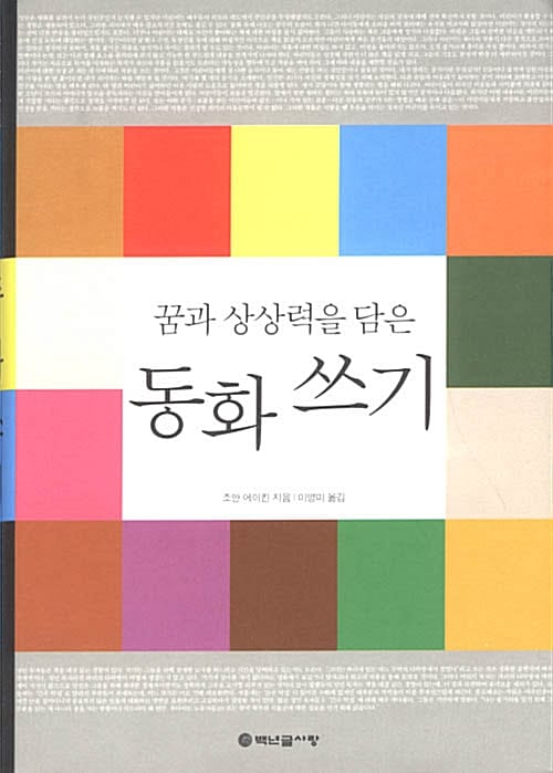 행복한 페미니즘