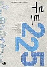 루트 225