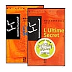 뇌 (인터넷행사용)
