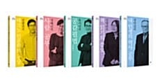공부의 시대 세트 (전5권)