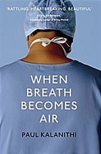 When Breath Becomes Air (숨결이 바람 될 때)