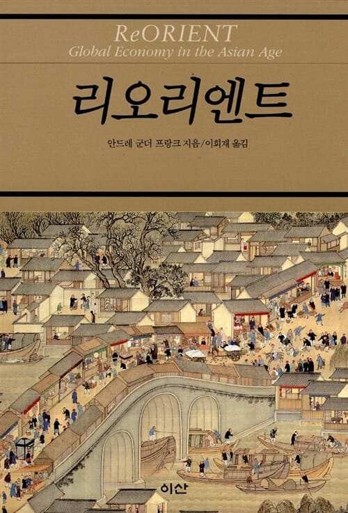 리오리엔트