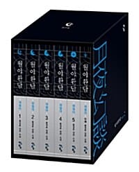 월야환담 (채월야 세트,홍정훈 장편소설)