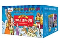 만화로 보는 그리스 로마 신화 세트 - 전20권 (개정판)