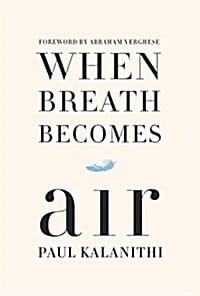 When Breath Becomes Air (Hardcover, Deckle Edge) - 『숨결이 바람 될 때』원서